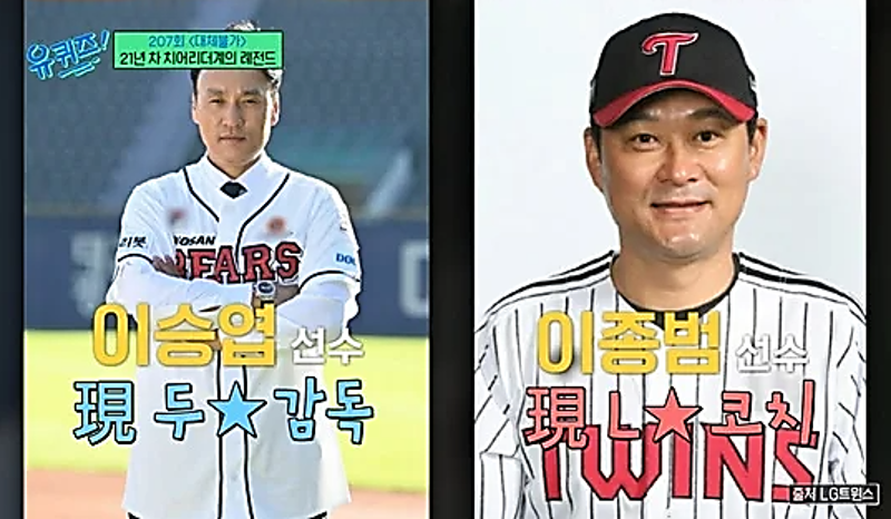 논란 사진 수정 후