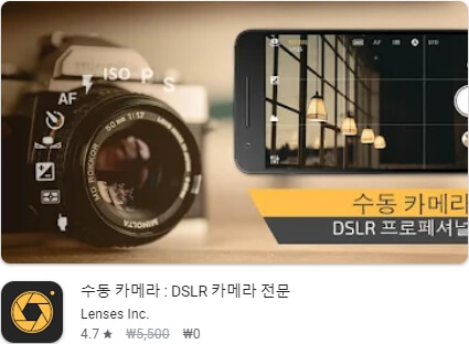 수동 카메라 : DSLR 카메라 전문