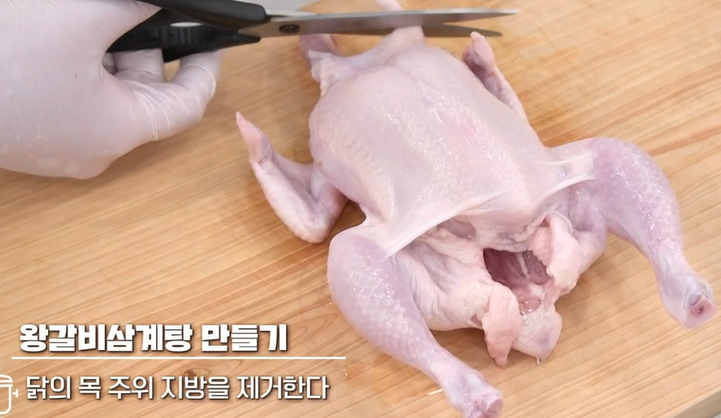 삼계탕 맛있게 끓이는 법