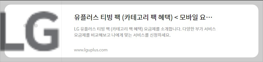 티빙 무료 이용방법 총정리 무료체험 신청하기