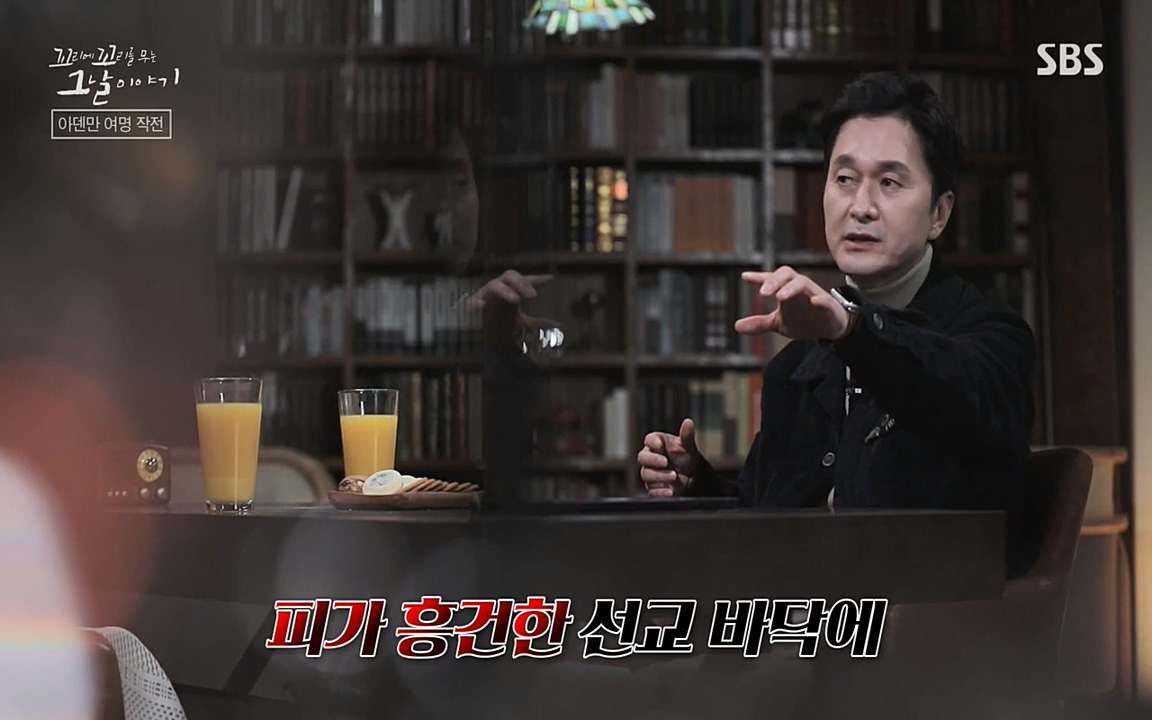 꼬리에 꼬리를 무는 그날 이야기.E20.220318p-NEXT.mp4_20220319_184823.116.jpg