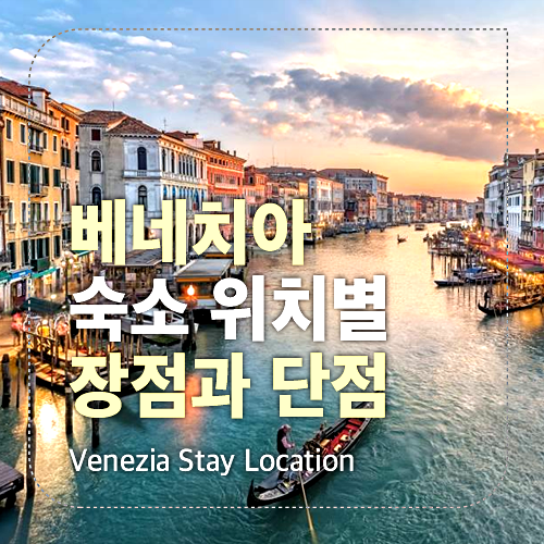위치 선택 섬네일