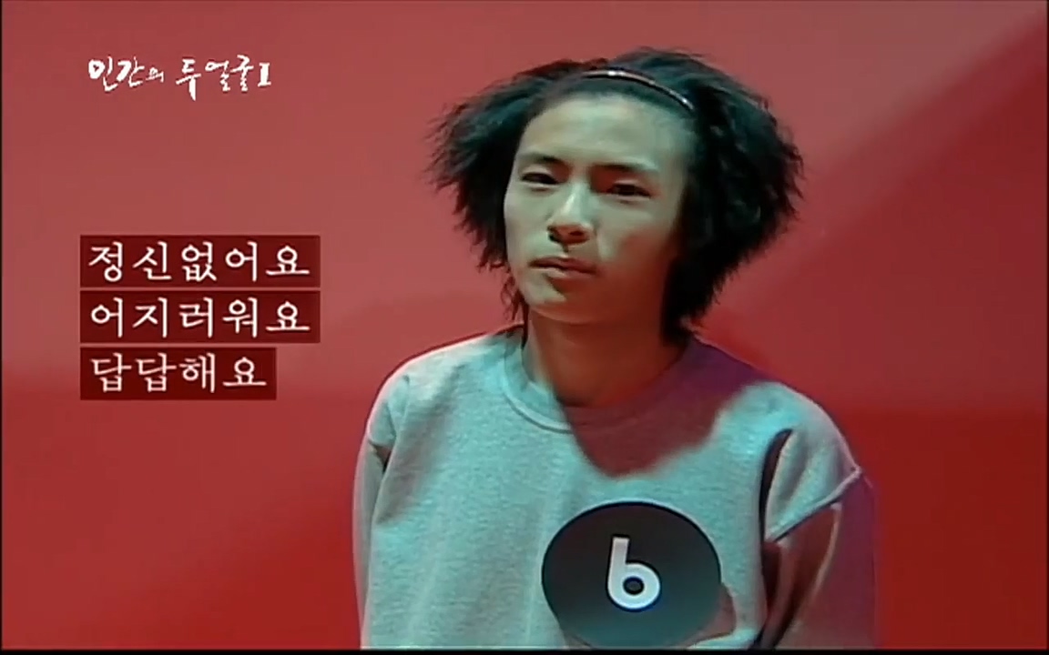 EBS 다큐프라임 - Docuprime, 인간의 두 얼굴 제2부 사소한 것의 기적.mp4_20220327_145420.877.jpg
