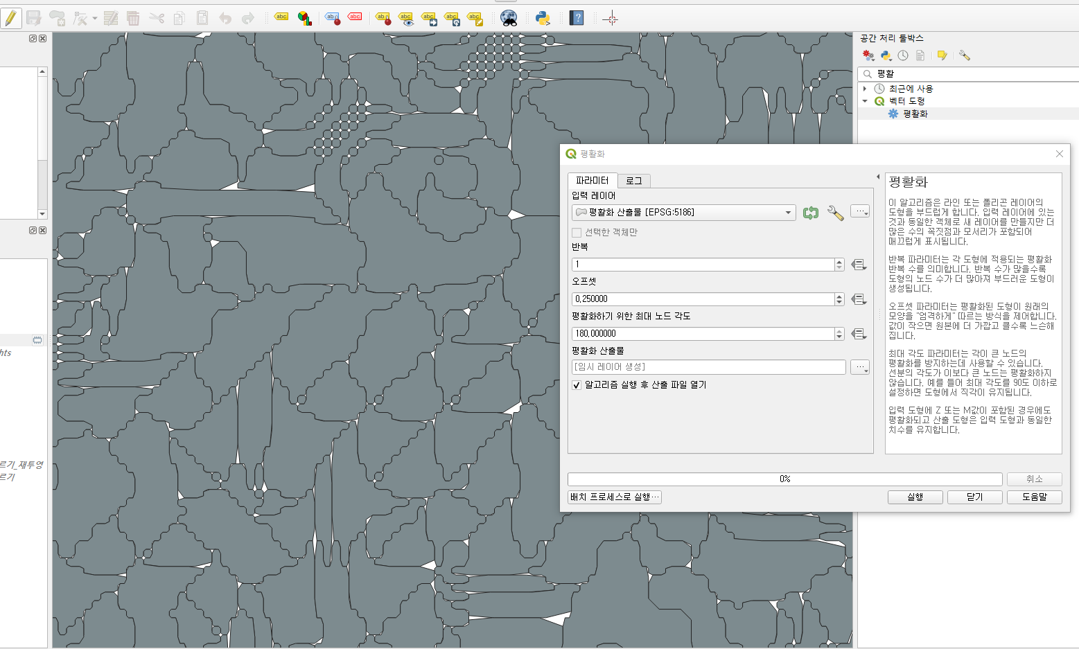  Qgis 폴리곤의 외곽을 부드럽게 (평활화)