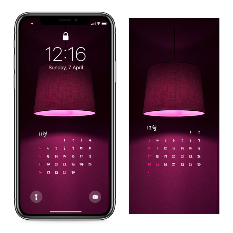 11 자주색 전등 AB - 2023년11월 아이폰달력배경화면
