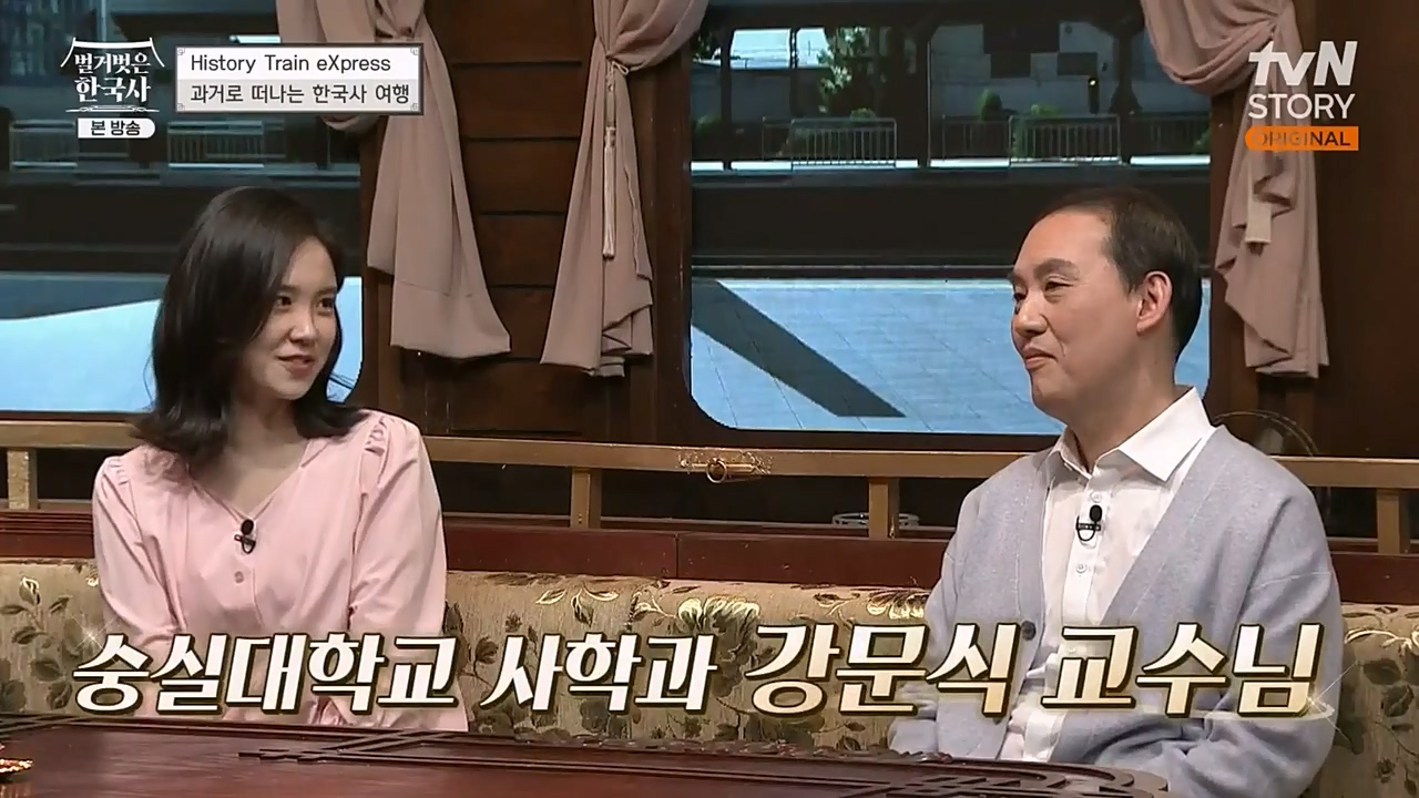 벌거벗은 한국사.E46.230309p-NEXT.mp4_20230410_195234.088.jpg