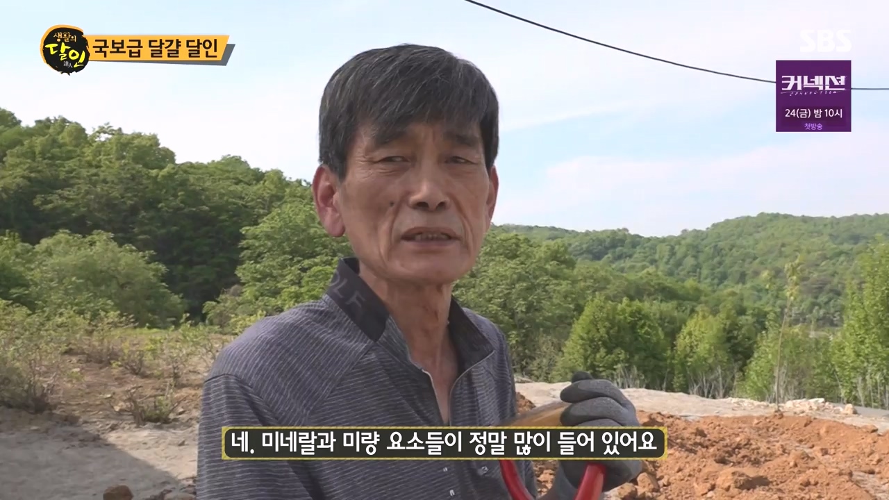 생활의 달인.E934.240507p-NEXT.mp4_20240507_195945.043.jpg