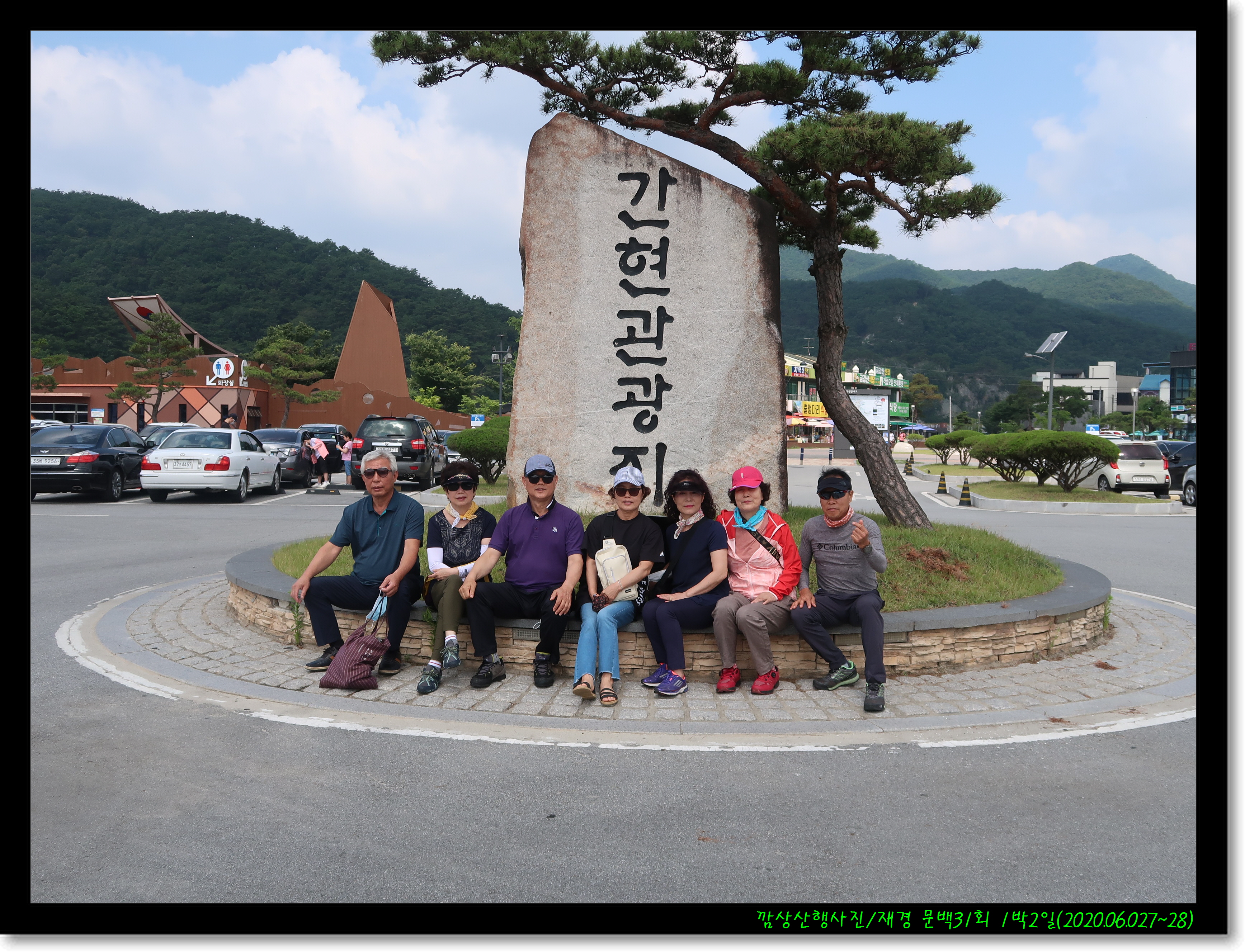 문백초등학교 이미지