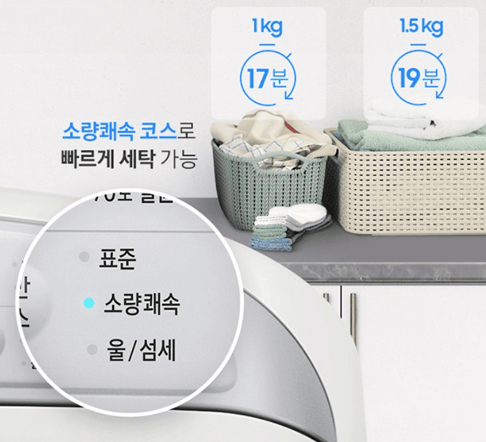 옷사랑세탁 이미지