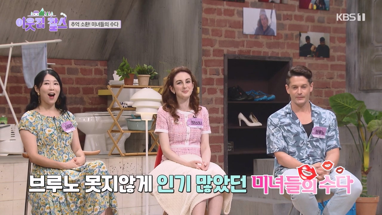 이웃집 찰스.E400.230823p-NEXT.mp4_20230823_201311.399.jpg