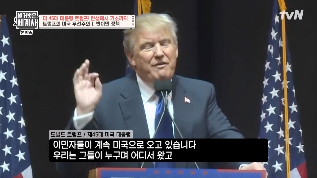 벌거벗은 세계사.E104.230621p-NEXT.mp4_20240121_181114.845.jpg