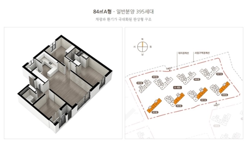e편한세상금빛그랑메종아파트-12
