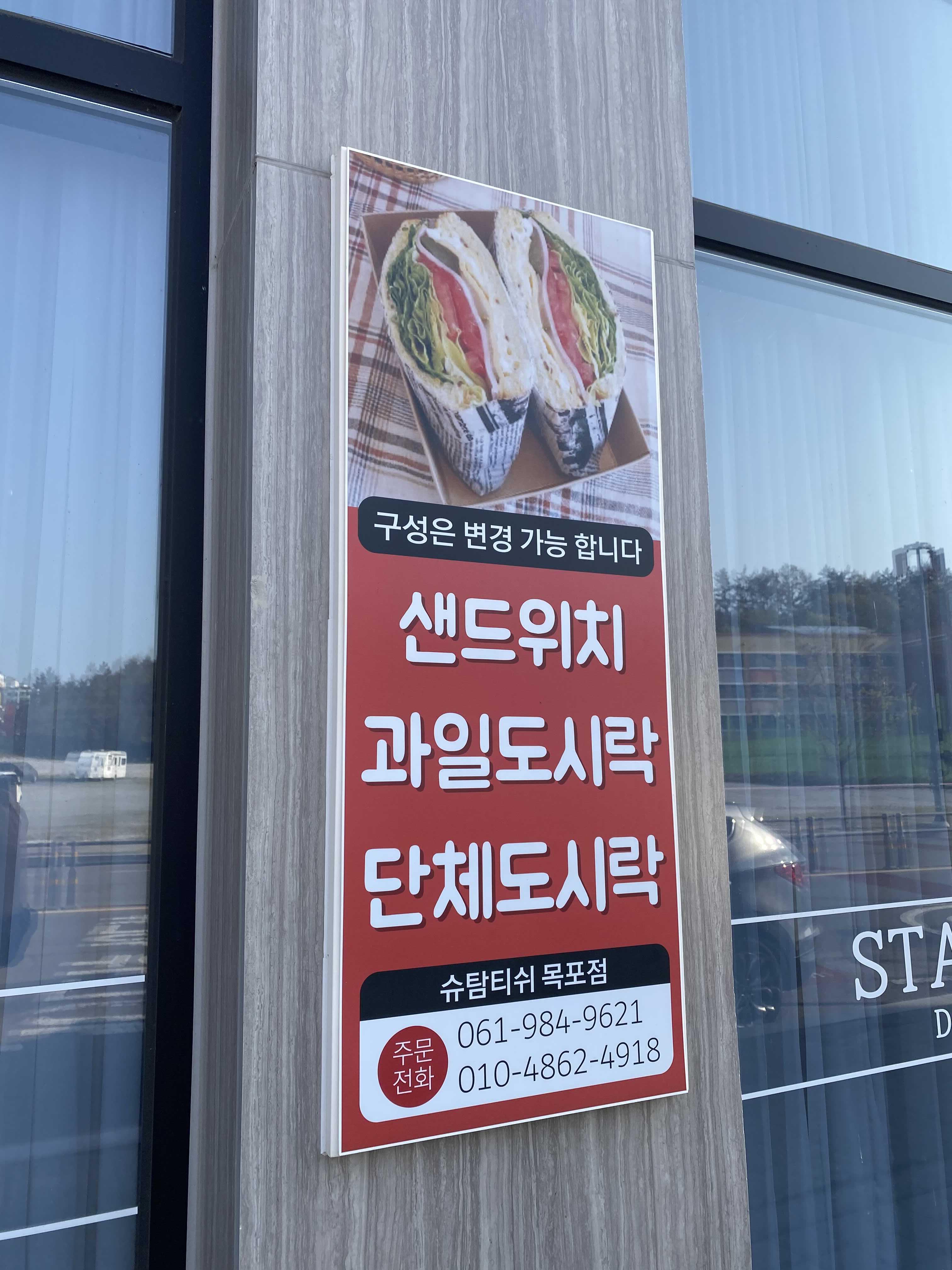 슈탐티쉬 이미지