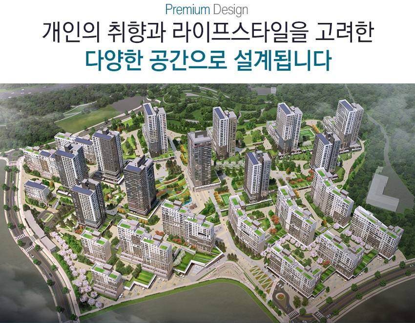  세종자이더시티 청약일정 분양가 평면도