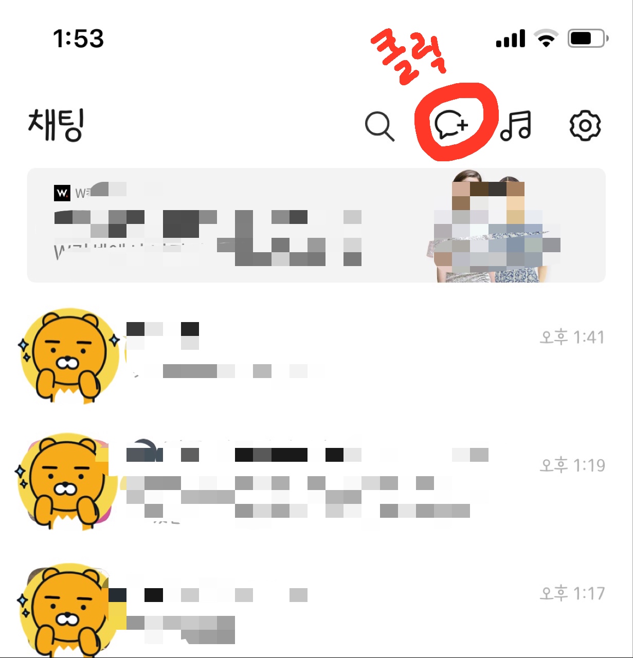 임용고시 공부 TIP_ 공부환경 만들기(오픈카톡방, 스터디 어플, 공부 인증 등 ) 임용고시 공부 Tip_ 공부환경 만들기(오픈카톡방, 스터디 어플, 공부 인증 등 )