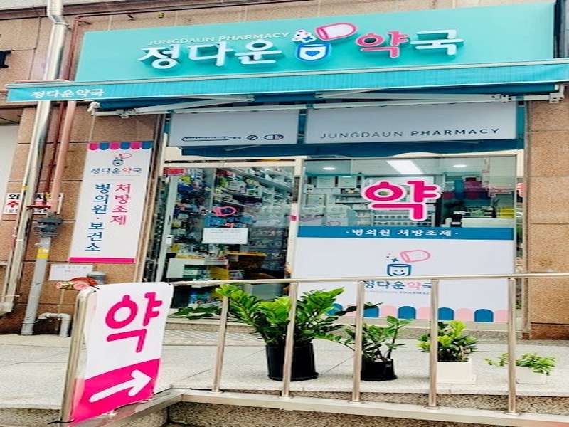 2.1 의약품 종류