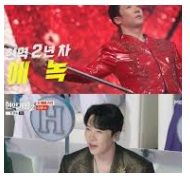현역가왕2 콘서트 전주 사진 7