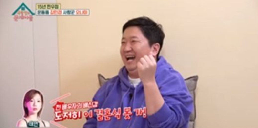  정형돈, 우결 前부인 언급 “태연, 결혼식 당일 전화 와…도저히 못 가겠다고”