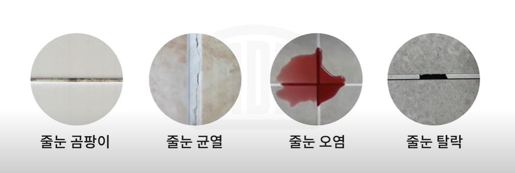 백시멘트의 단점