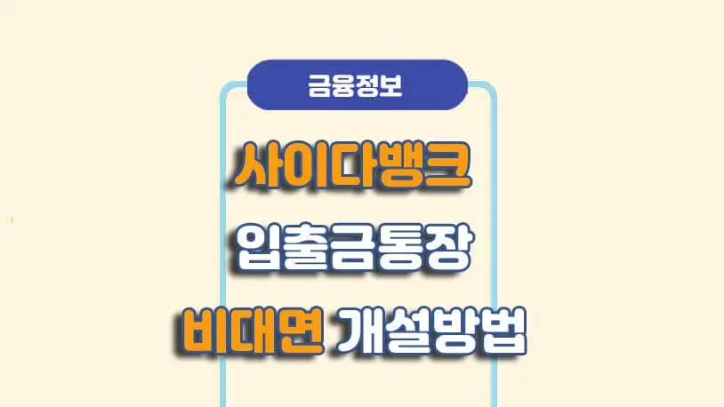 민곰 블로그 썸네일 사진