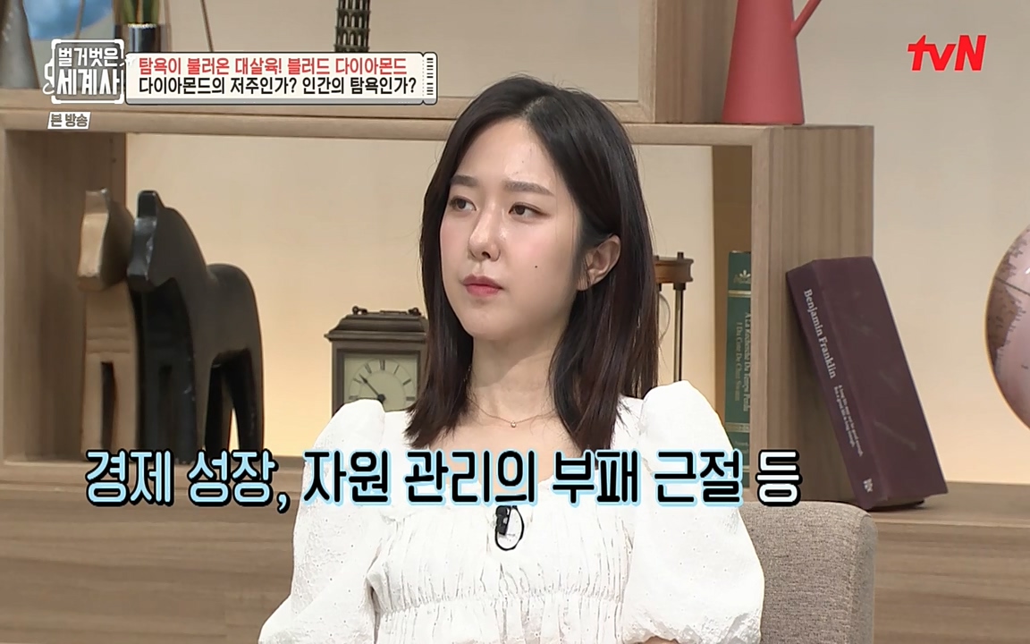 벌거벗은 세계사.E62.220831p-NEXT.mp4_20220905_203604.417.jpg