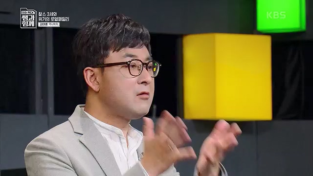 [132회] 이슈 픽 쌤과 함께 - KBS왕관의 무게 찰스 3세의 왕실은 어디로- - 김대륜 교수 대구경북과학기술원.ts_20230508_204800.694.jpg