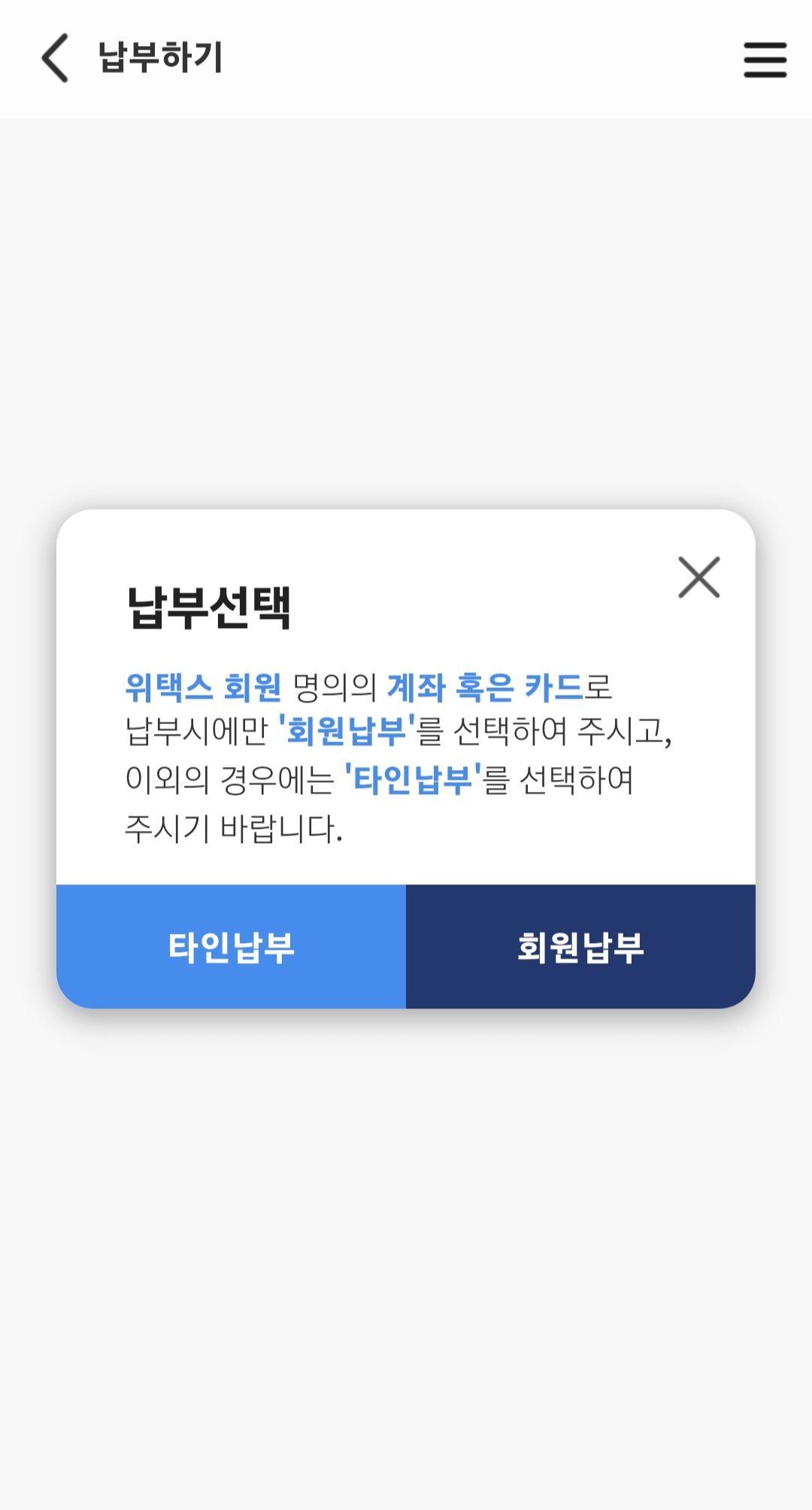 자동차세 연납 카드혜택