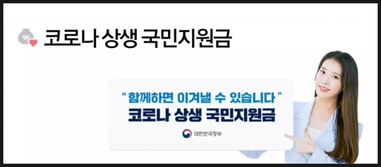  국민지원금 삼성카드 신청으로 편리하게 실적혜택까지 삼성페이로 국민지원금 쓰기