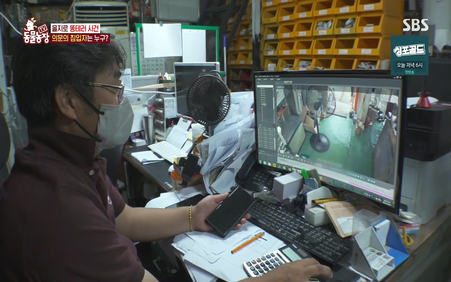 TV 동물농장.E1088.220925p.H264-F1RST.mp4_20220925_174357.697.jpg
