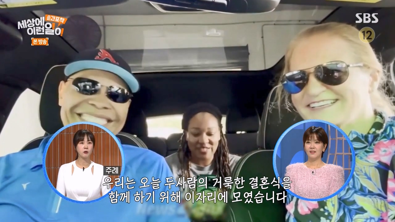 순간포착 세상에 이런일이.E1271.240331p-NEXT.mp4_20240331_151737.132.jpg