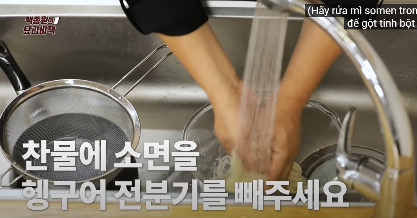 콩국물 레시피