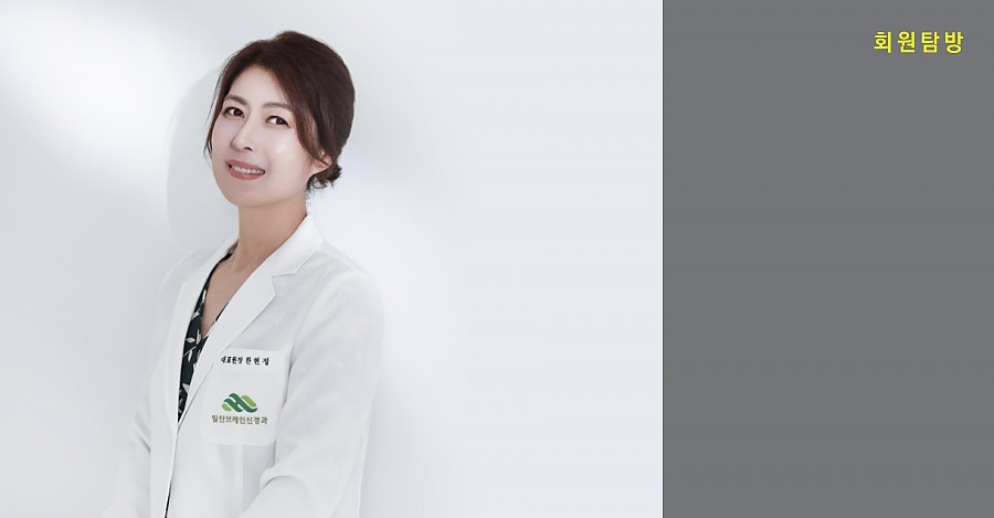 혈관 건강 이미지 6