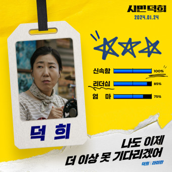 시민세탁소 이미지