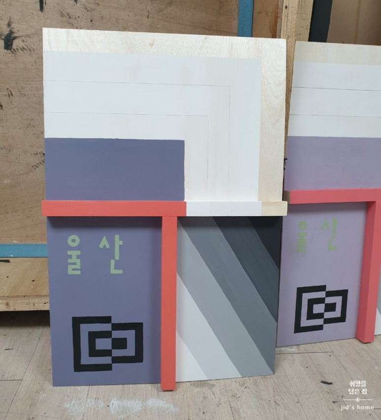 건축도장기능사저는 이렇게 3