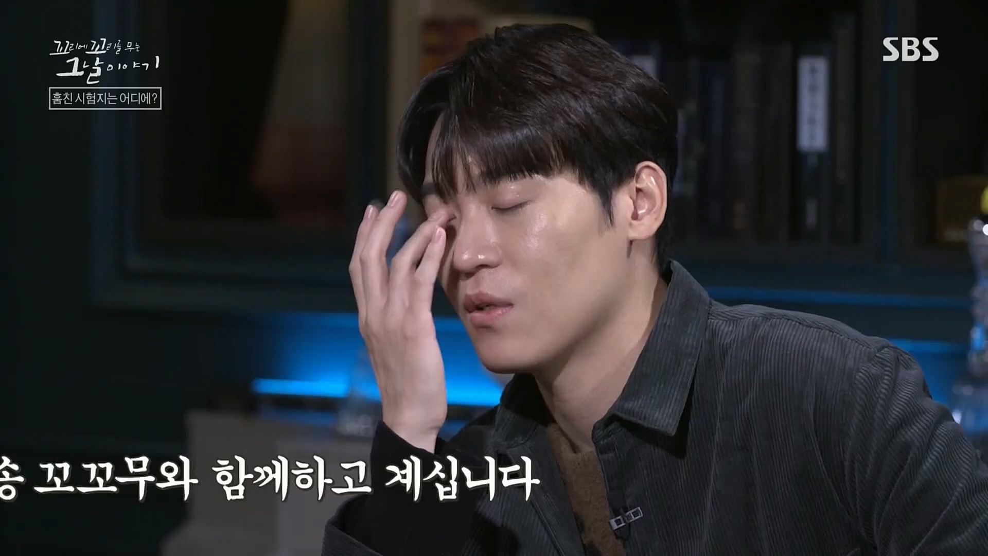 꼬리에꼬리를무는그날이야기.E56.221208p.H264-F1RST.mp4_20221211_134049.055.jpg