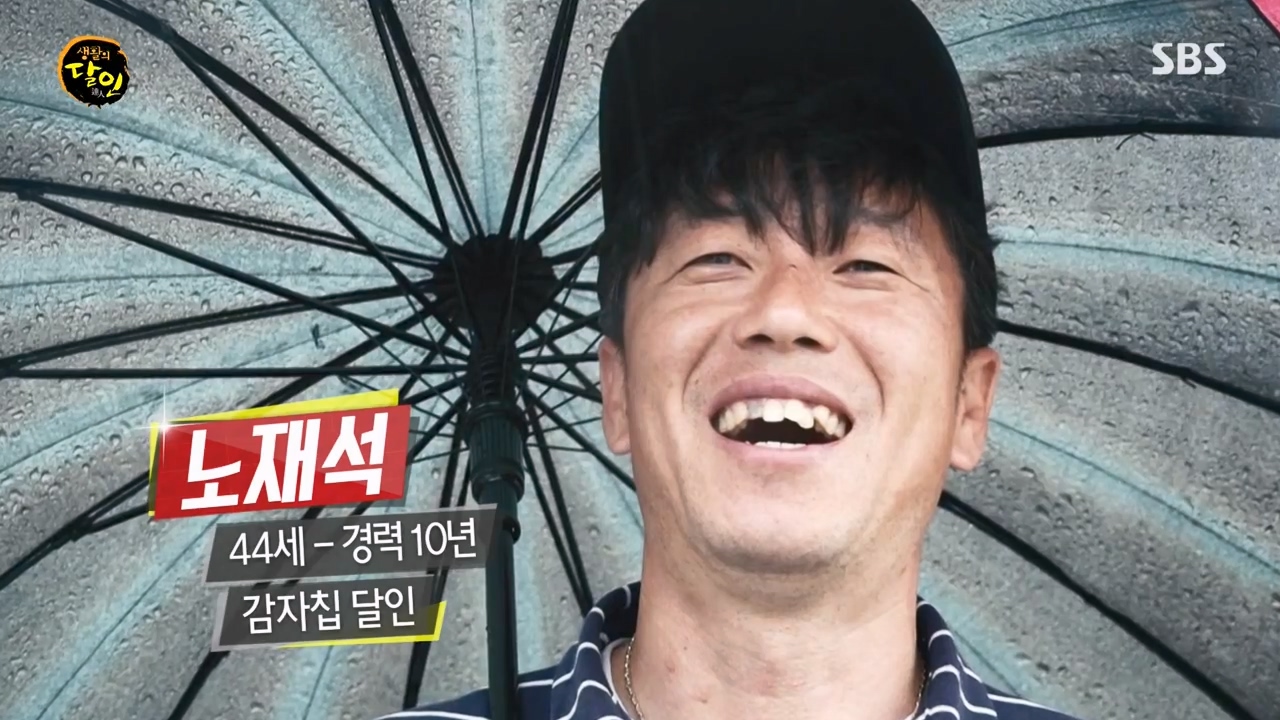생활의 달인.E883.230411p-NEXT.mp4_20230411_193745.095.jpg
