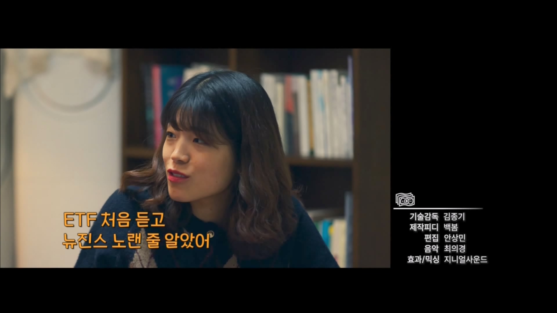 돈의 얼굴 6부 고급 정보 드립니다 240430.mp4_20240503_210223.765.jpg