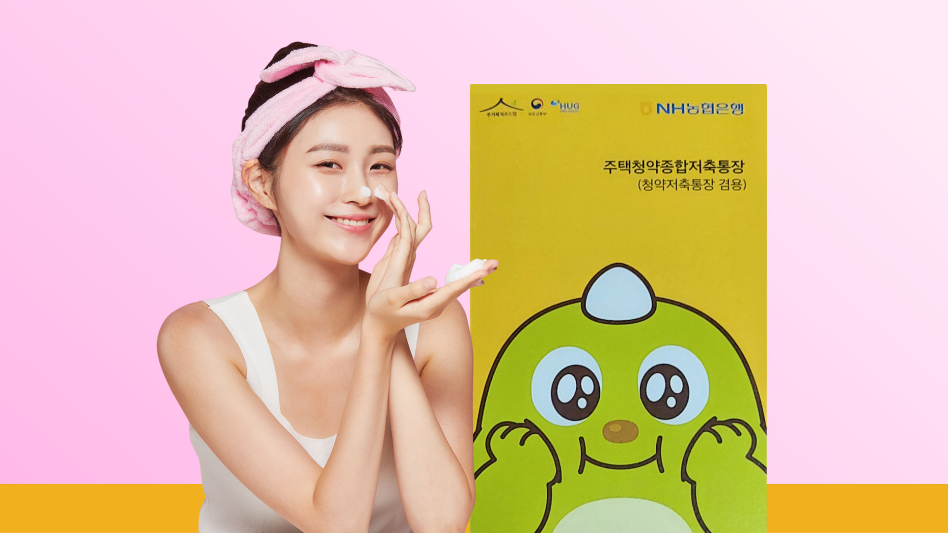  주택청약 통장이 꼭 있어야 하는 이유. 그 속에 숨겨진 비밀