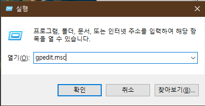 자동 로그인 설정하기 사진 4