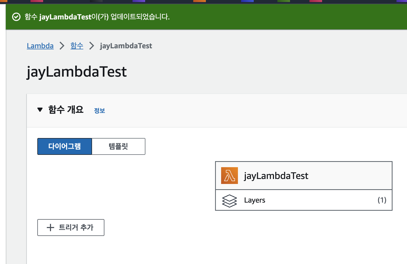 AWS Secret Manager그리고 Lambda Extension Jay's Code Factory