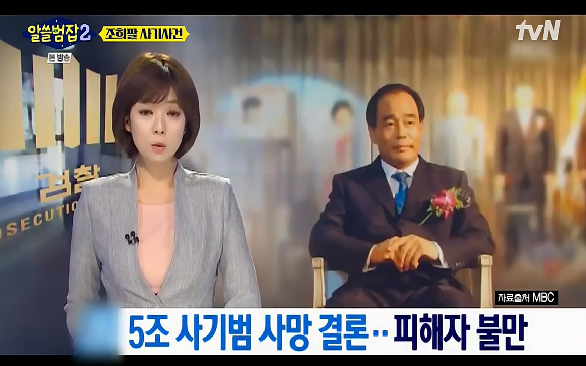 알쓸범잡 2.E13.220411p-NEXT.mp4_20220412_200103.029.jpg