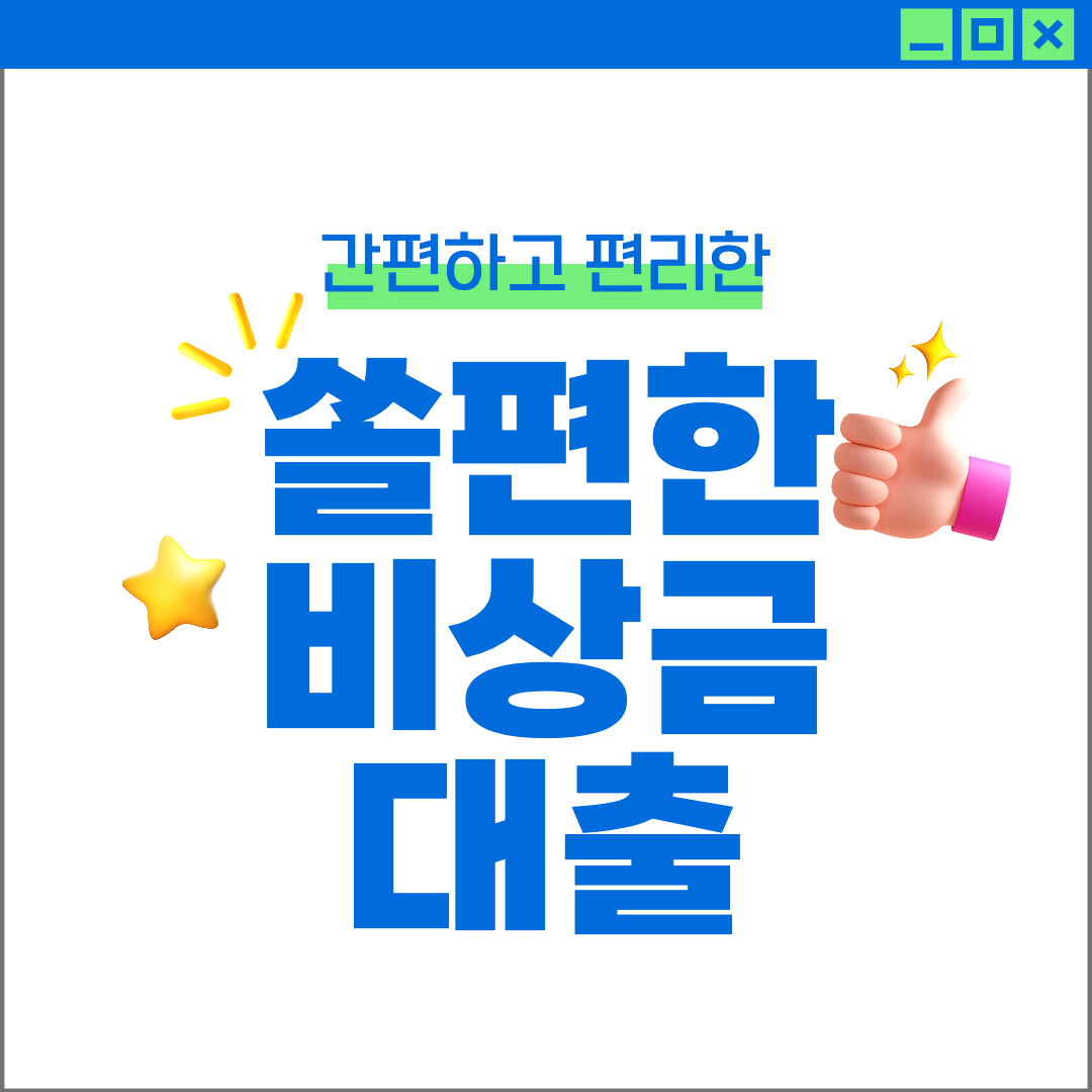 신한은행 섬네일