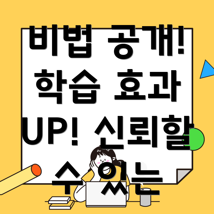 수학 과외