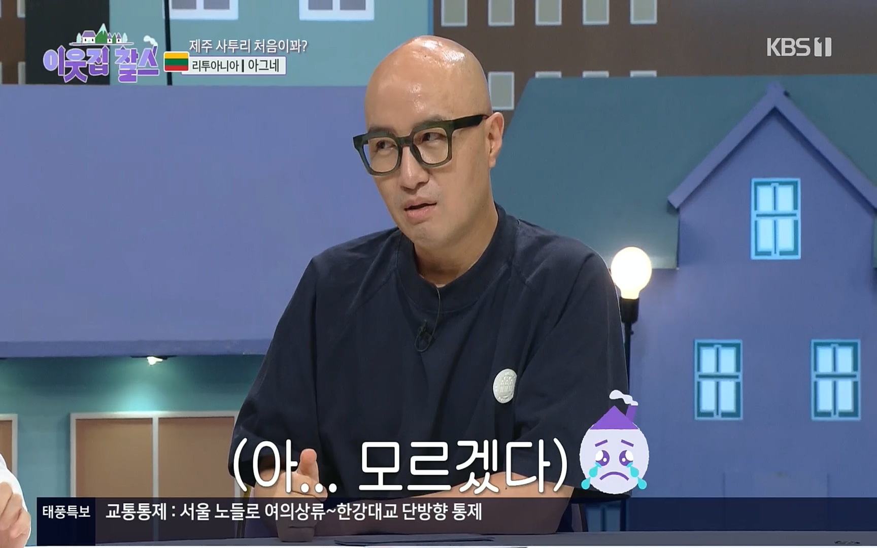 이웃집 찰스.E353.220906p.H264-F1RST.mp4_20220907_205249.985.jpg