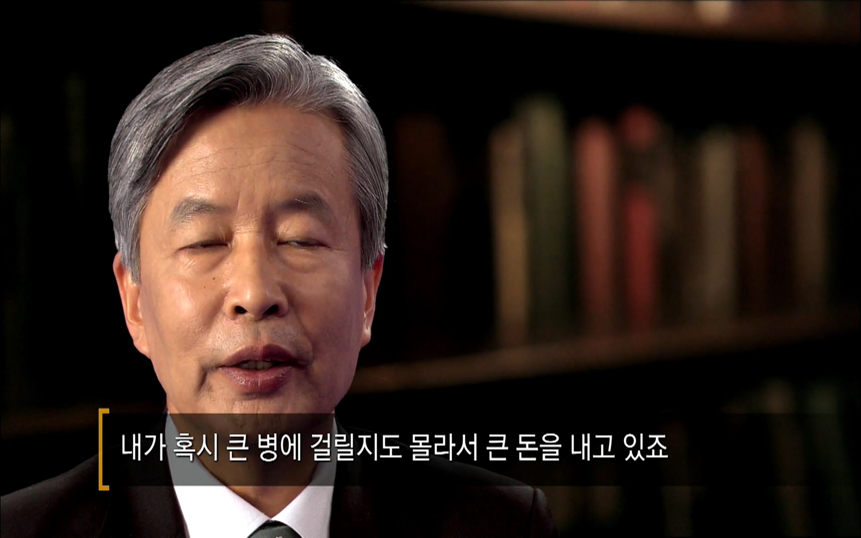 다큐 프라임 - TV - 교육의 중심 EBS자본주의 5부. 국가는 무엇을 해야 하는가.mp4_20220606_183918.949.jpg