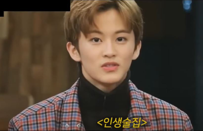 마크 인생술집