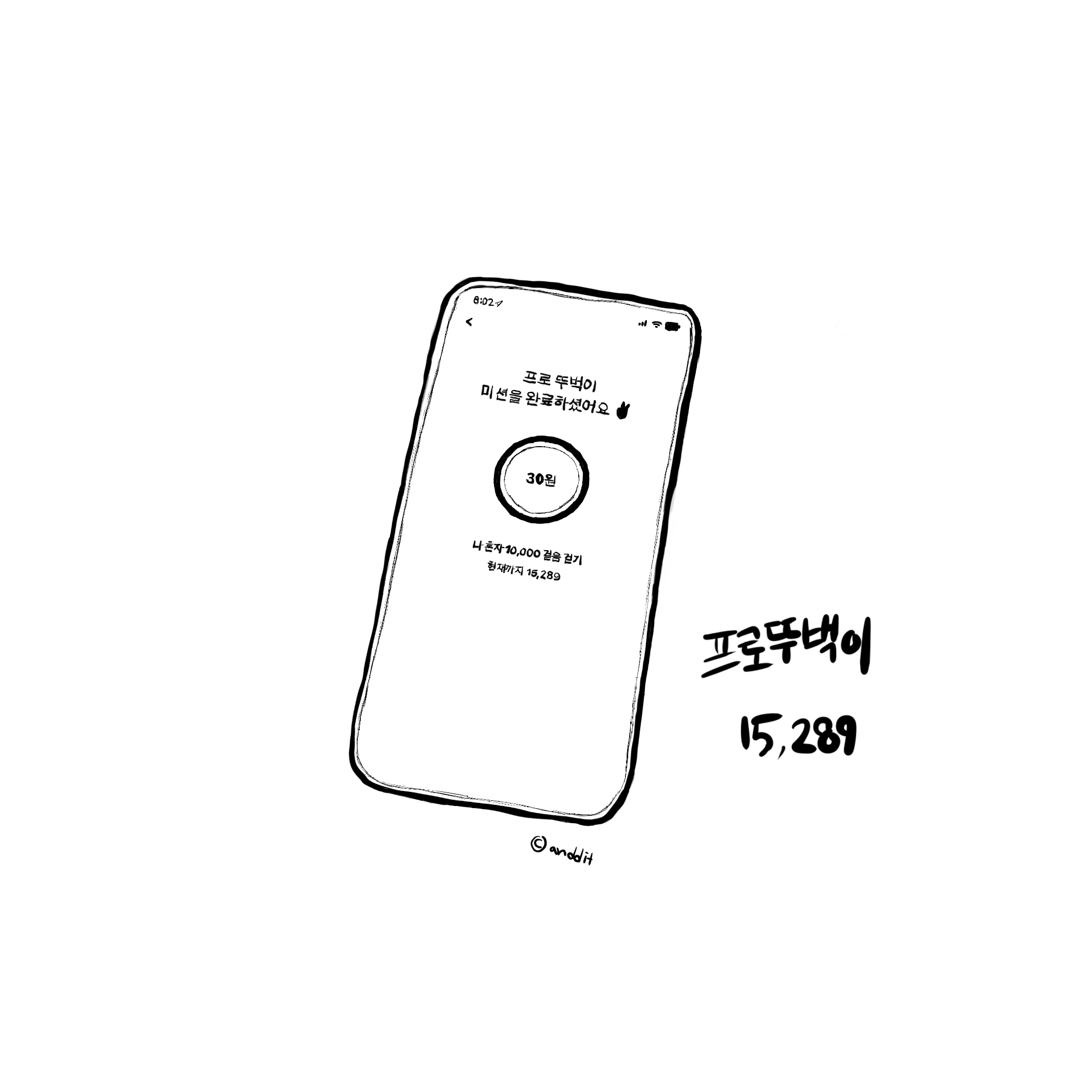  프로뚜벅이 - 어도비 프레스코 사용
