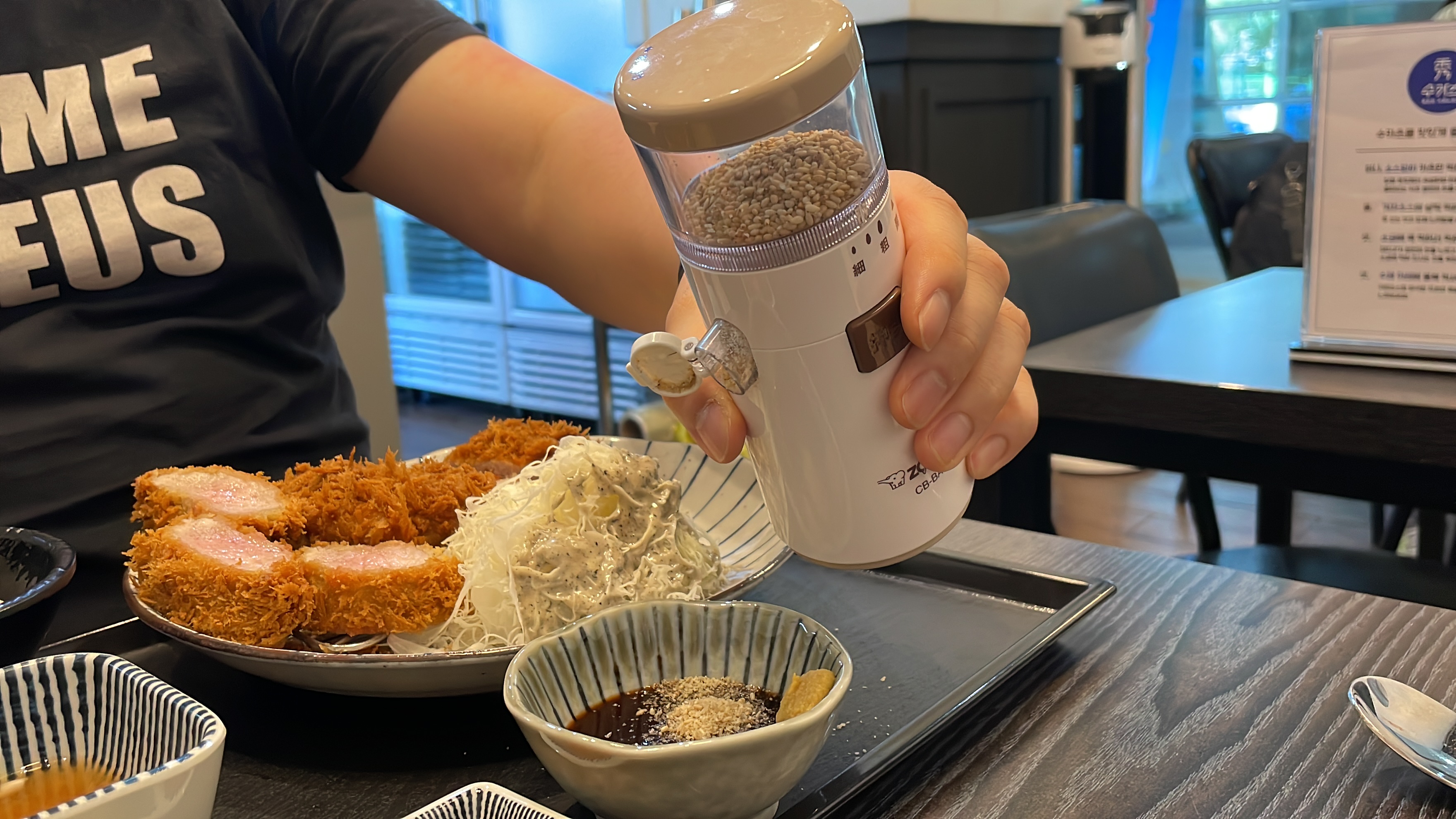 수카츠 이미지