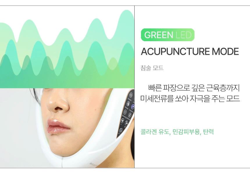 LEDGREEN