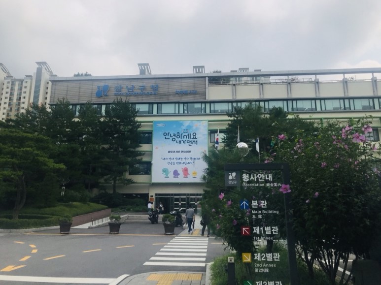 준비과정+복기 19년 서울시 공무원(일반행정)면접 39